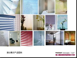 窗飾發(fā)展歷史博物館 光影藝術(shù)的千年回響