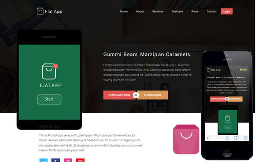 20個設計優秀的免費HTML網站模板，助你快速建站