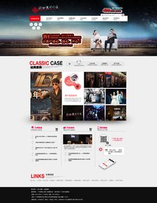 2014年網頁與網站設計趨勢回顧