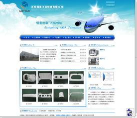 沈陽網站設計 易勢為您量身打造專屬網頁與網站