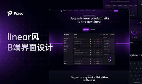 使用這15款高效HTML網(wǎng)頁設計模板，讓你的開發(fā)效率直線飆升