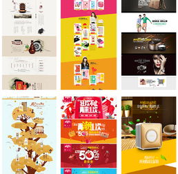 電商產(chǎn)品詳情頁設計全攻略 從爆款定位到視覺營銷