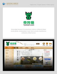 跨越國界，觸手可及 海外購物與轉運網(wǎng)站的視覺標志與設計之道