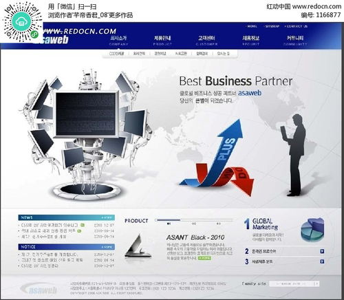 探索設計靈感 科技風網(wǎng)頁設計PSD素材與紅動網(wǎng)資源全解析