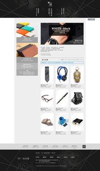 時尚先鋒 構筑沉浸式專題電商網(wǎng)頁設計新范式