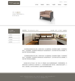品杰家具 打造卓越線上品牌形象的網(wǎng)頁與網(wǎng)站設計之道