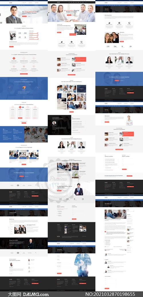 構建高效商務金融網(wǎng)站 設計模板與素材全攻略