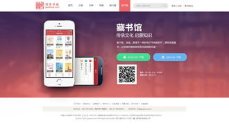 網(wǎng)站設計 從單一網(wǎng)頁到整體網(wǎng)站的構建藝術